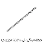 HSS WHITE METAL DRILL BIT'S 9/32''  2.25'''
