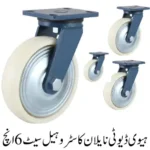 Heavy Duty Nylon Caster wheel Set 6 Inch