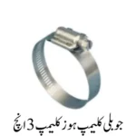 Jubilee Clamp Hose Clamp 3 inch