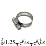 Jubilee clamp hose clamp 1.25 inch