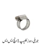 Jubilee clamp,Hose Clamp 1 inch ss