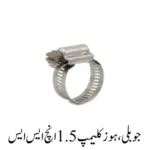 Jubilee clamp,Hose Clamp 1.5 inch ss