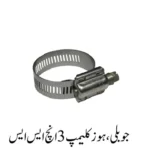 Jubilee clamp,Hose Clamp 3 inch ss