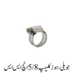 Jubilee clamp,Hose Clamp 5/8 inch ss