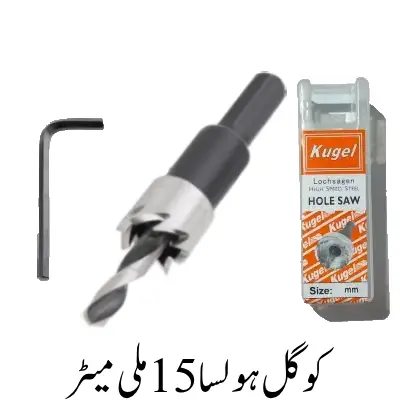 Kugel Hole Saw 15mm