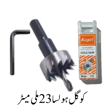 Kugel Hole Saw 23mm