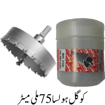Kugel Hole Saw 75mm