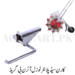 Corn seed planter nozzle Iron B Grade/کارن سیڈ پلانٹر نوزل ​​آئرن بی گریڈ