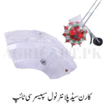Corn Seed Planter Nozzle Spacer C Type /کارن سیڈ پلانٹر نول سپیسرسی ٹائپ