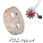 Corn Seed Planter Ril 22 No/کارن سیڈ پلانٹر ریل 22 نمبر