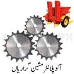 Potato Planter Machine Gears