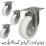 Nylon Castor Wheel (bearing) set 5 inch