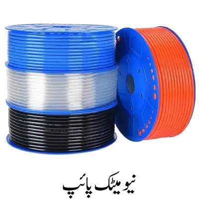 Pneumatic Pipes d