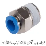 Pneumatic Pipe Connector Wide 1_2 Pipe Size 8mm