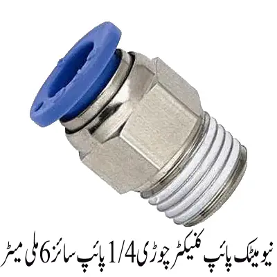 Pneumatic Pipe Connector Wide 1_4 Pipe Size 6mm