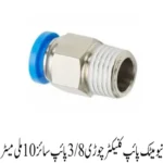Pneumatic Pipe Connector Wide 3_8 Pipe Size 10mm
