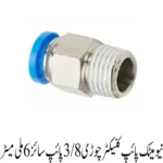 Pneumatic Pipe Connector Wide 3_8 Pipe Size 6mm