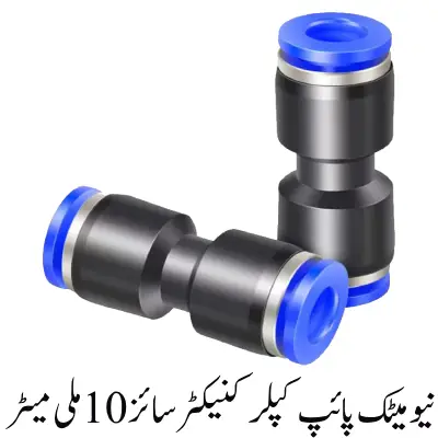 Pneumatic Pipe Coupler Connector Size 10mm