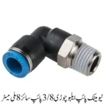 Pneumatic Pipe Elbow Wide 3_8 Pipe Size 8mm