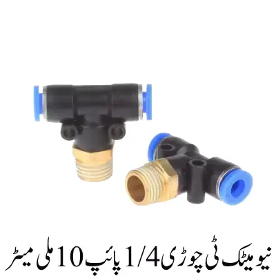 Pneumatic Tee Wide 1_4 Pipe 10mm