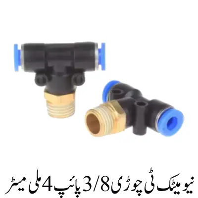 Pneumatic Tee Wide 3_8 Pipe 4mm