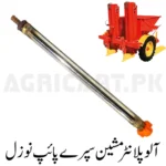 Potato Planter Machine spray pipe nozzle d