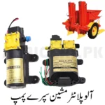 Potato Planter Machine spray pumps