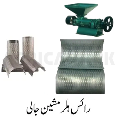 Rice Huller Machine jali d