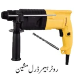 Rotherhammer Drill Machine d