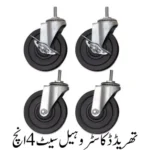 Threaded Casters Wheels set 4 inch