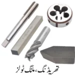 Threading,Milling Tools d