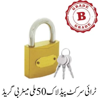 Tri-circuit Pad Lock 50mm B grade
