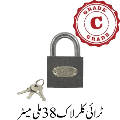 Tri-color lock 38mm