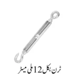 Turnbuckle 12mm