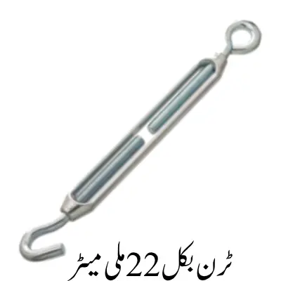 Turnbuckle 22mm