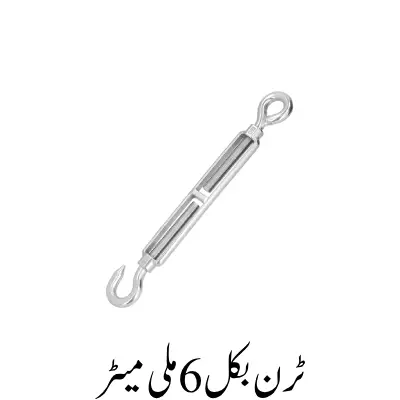 Turnbuckle 6mm