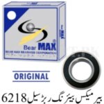Bear MAX Bearing 2RS 6218