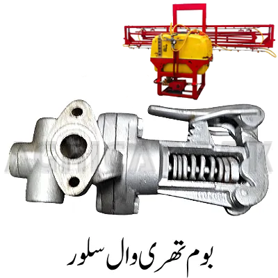 Boom Three Valve Silver