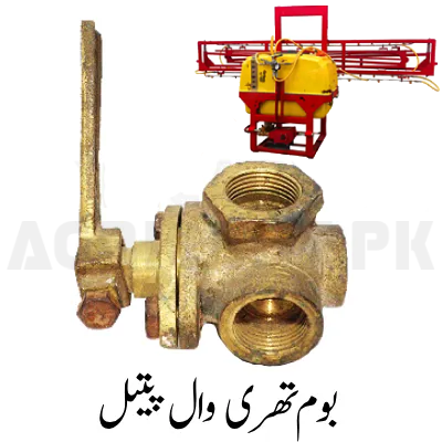 Boom Three Valve Brass