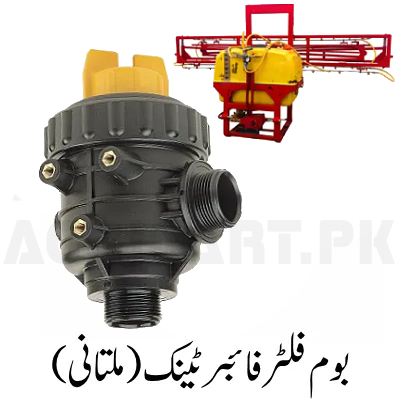 Boom Filter Fiber Tank (Multan)