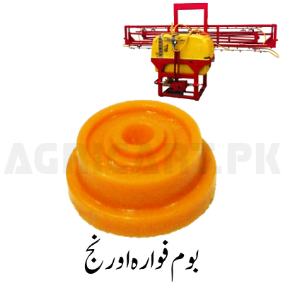 Boom Shower Orange