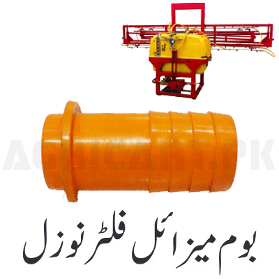 Boom Missile Filter Nozzle