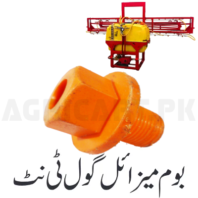 Boom Missile Round Tee Nut