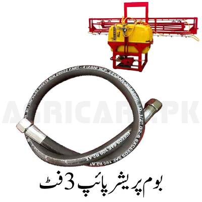 Boom Hydraulic Pipe 3'