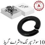 10 Sutar Spring Washer A Grade
