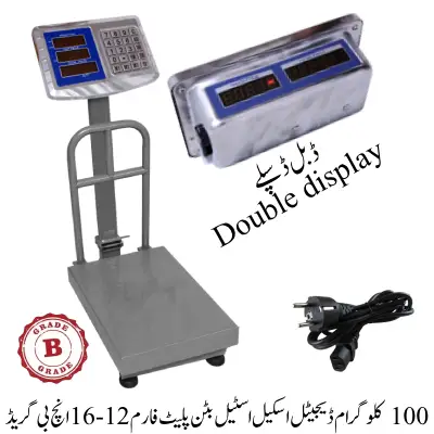 100 kg Digital Scale Steel Button Platform16x12inch B Grade