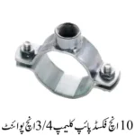 10inch fixed PIPE CLAMP 3/4 point