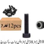 10mmx38mm Allen Bolt Socket Head