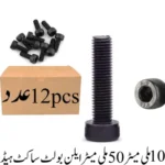 10mmx50mm Allen Bolt Socket Head