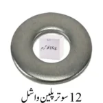 12 Sutar flat washer